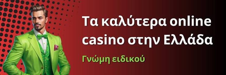 Τα Καλύτερα Καζίνο στην Ευρώπη 413912443 Τα Καλύτερα Καζίνο στην Ευρώπη 413912443