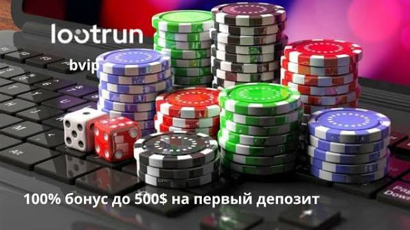 LootRUn Casino — Полный Обзор Казино